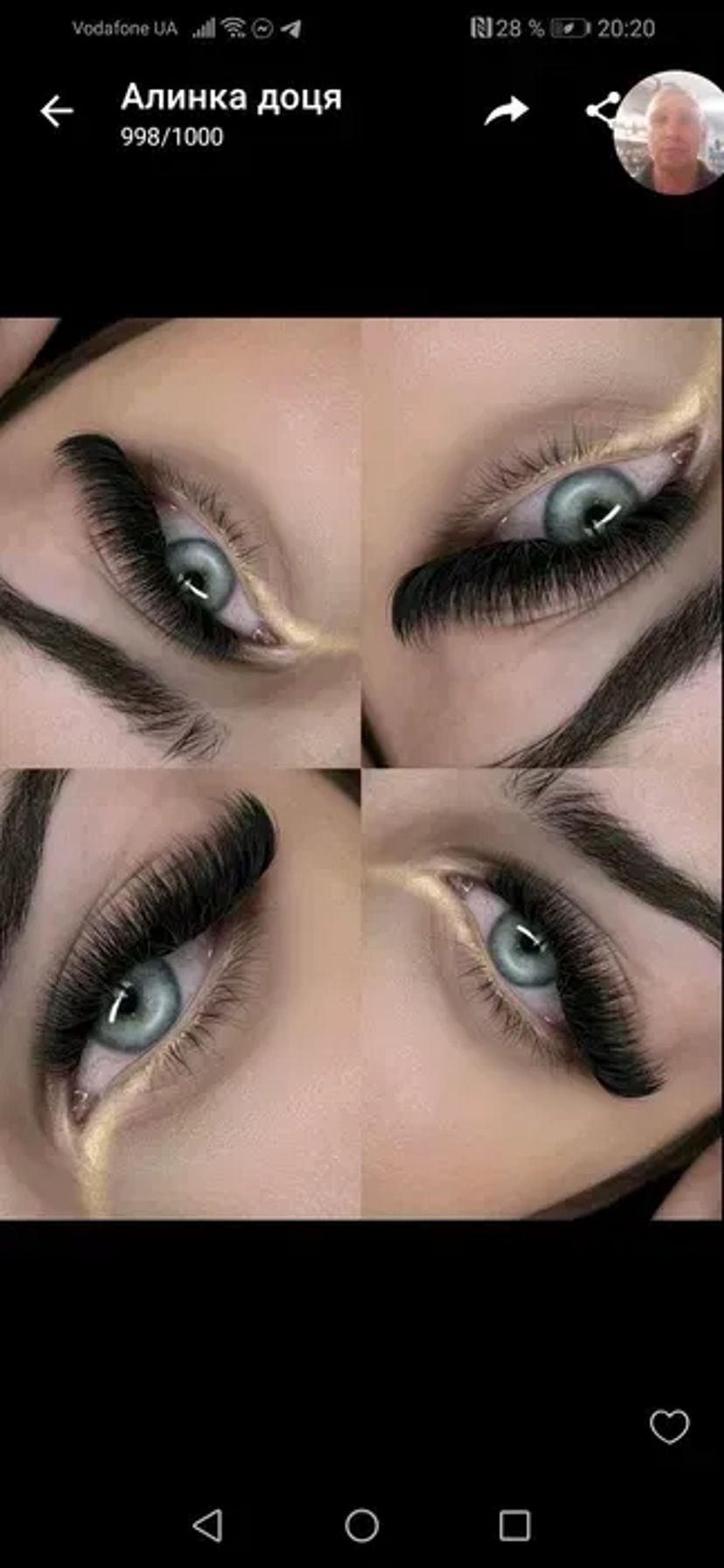 Нарощування вій