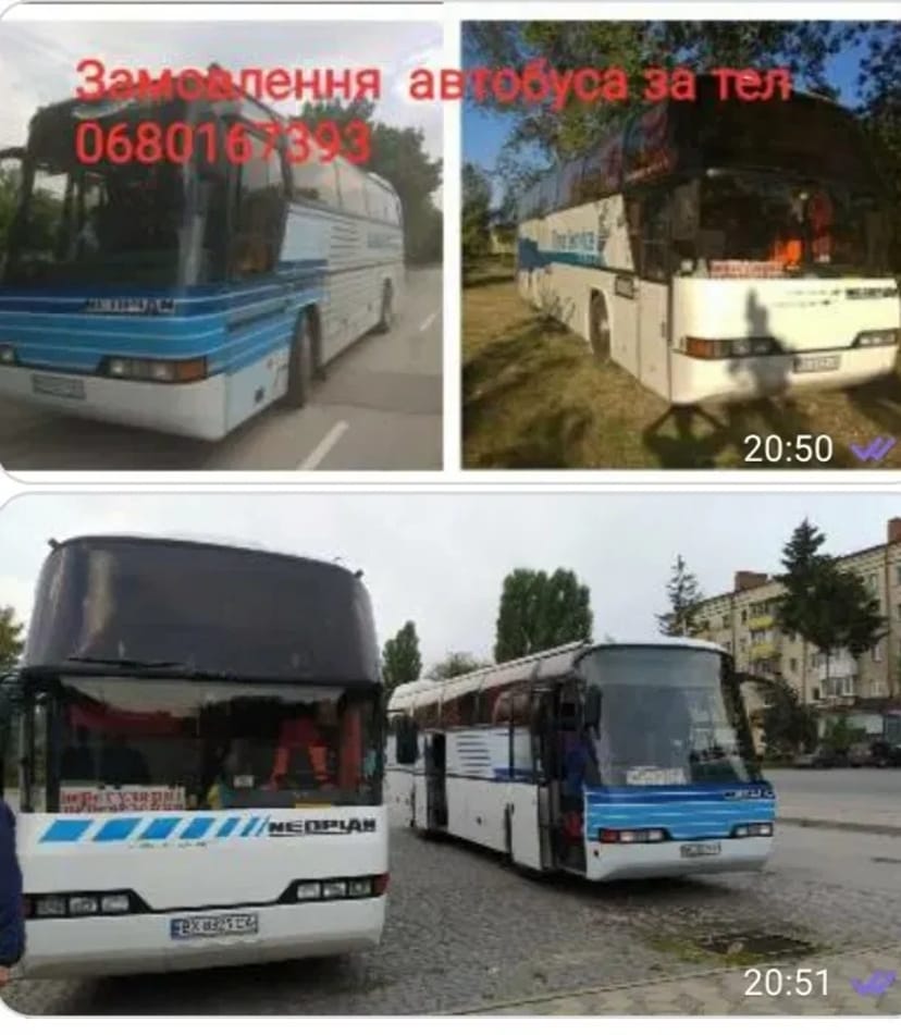 Пасажирські перевезення