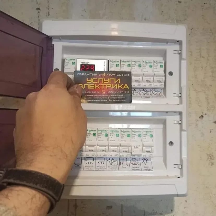 Електрик Кам'янське. Професіонал. Аварійний виклик 24/7, Послуги електромонтажу.