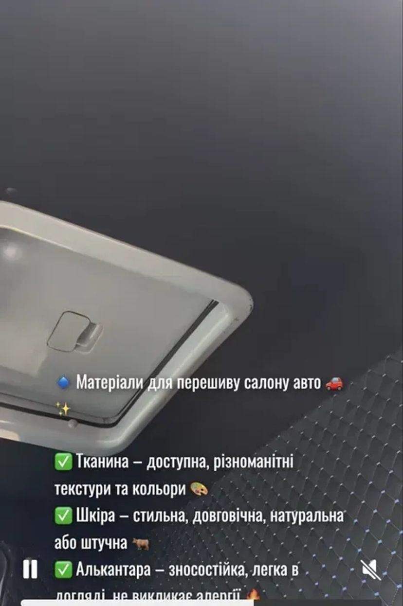 Перетяжка кабін вантажних авто