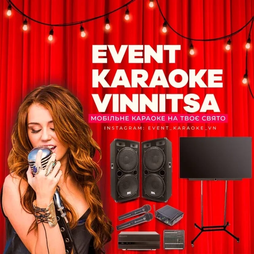 Караоке Evolution pro 2 під ключ