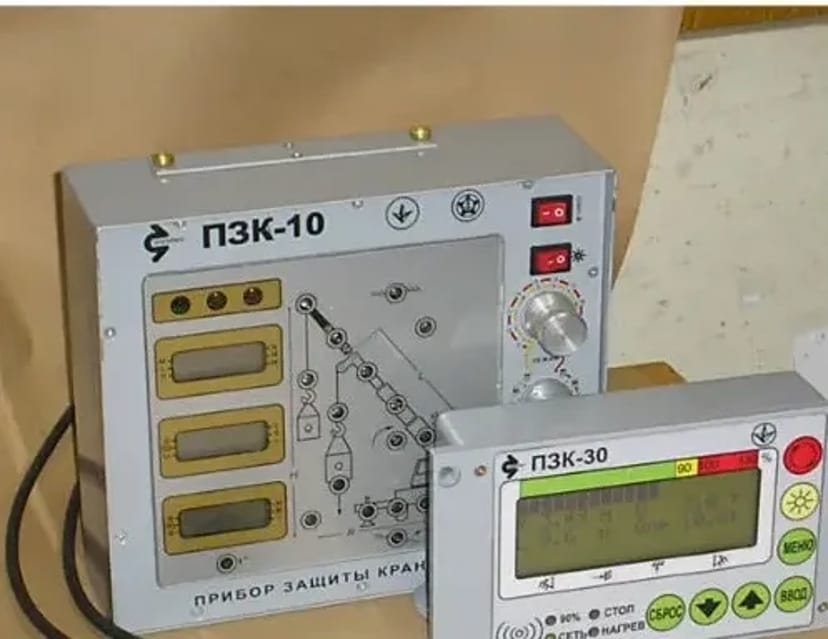 Ремонт ПЗК-10 і ПЗК-30