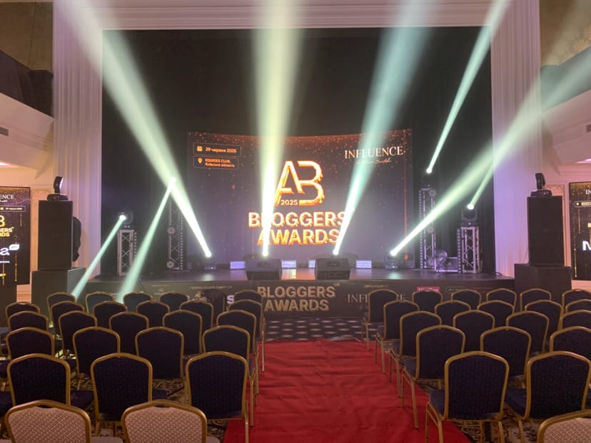 Обладнання(,звук ,світло, екрани , сцени)конференції і тд.