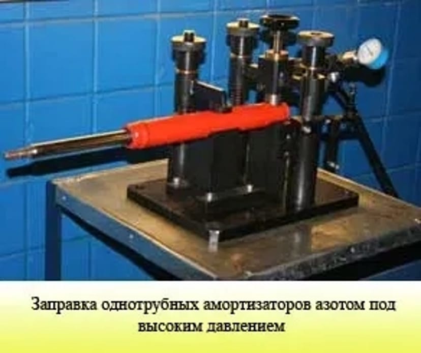 Ремонт пневмо стоек амортизаторов, с регулировкой жоскости.5 000 грн.