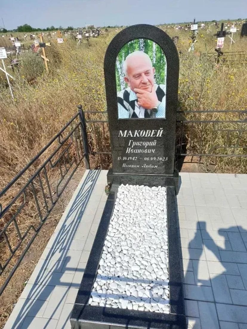 Гранітні пам'ятники