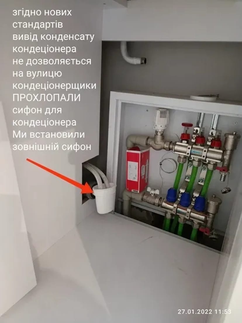 Монтаж інженерних мереж: Опалення, Водопровід, Водовідведення.