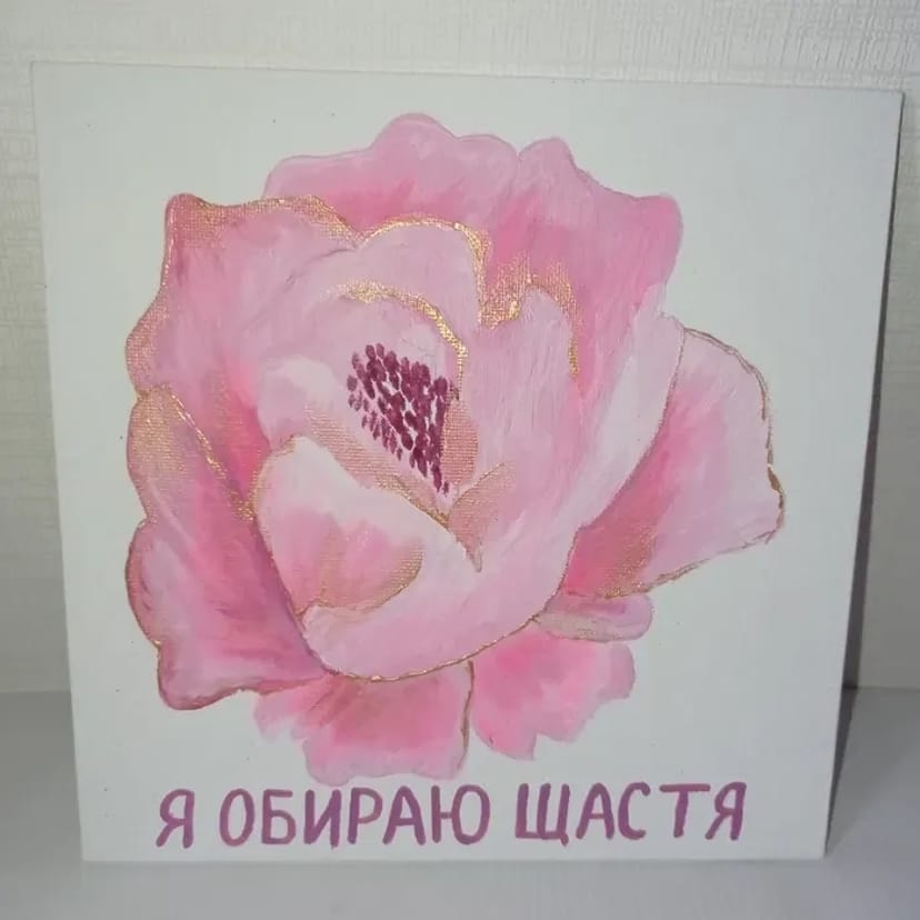 Арт зустрічі жіночі малювання майстер клас картини афірмації флюїд арт