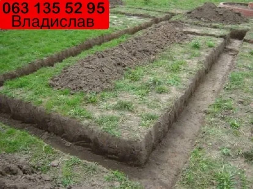 Копка ям, траншеї, фундаментів, басейнів та земляні роботи