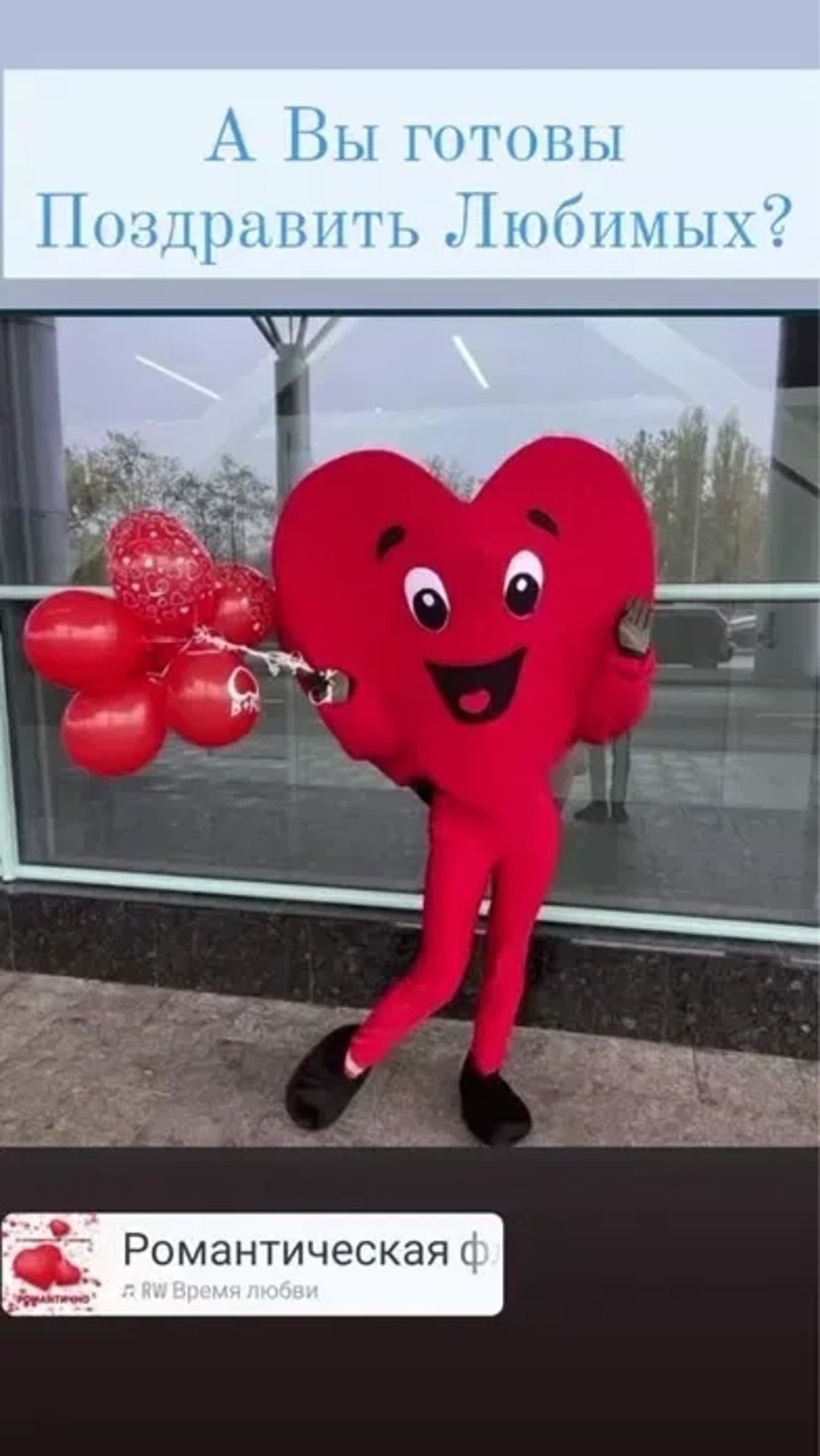 Привітання Ведмедів та Зайок