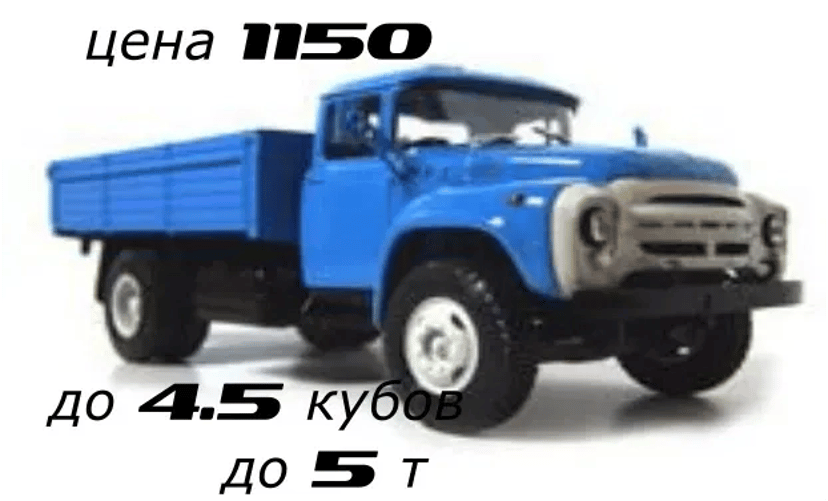 Вивіз стройМусора вивіз мотлоху гілок Київ. Будівельного демонтажу