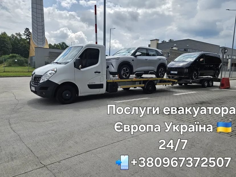 Pomoc Drogowa Львів Польща Львів