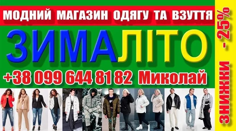 Виготовимо таблички, візитки, стенди