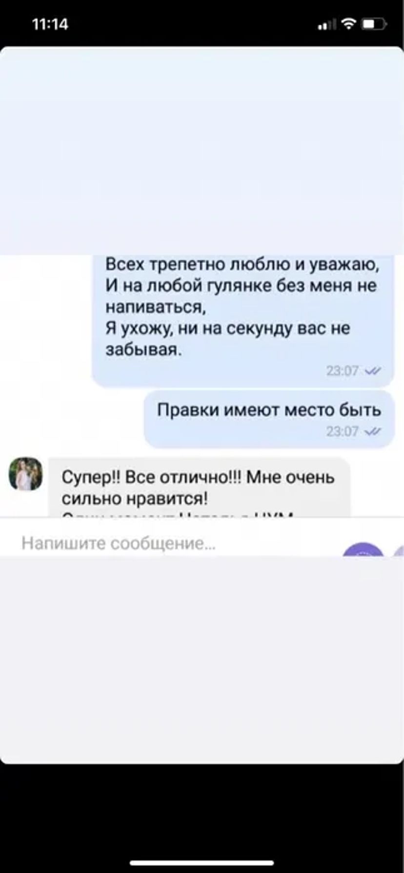 Вірші та пісні на замовлення | привітання під ключ