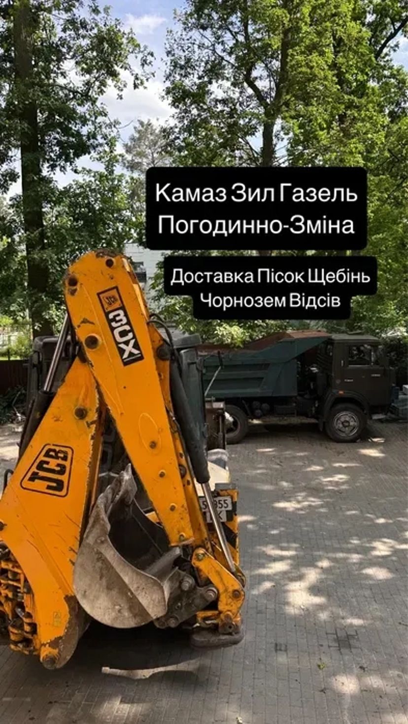 Камаз Зил Газель Доставка пісок чорнозем щебінь
