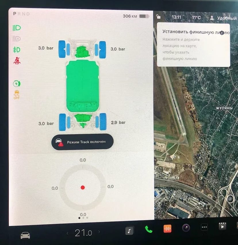 Діагностика та зміна конфігурації Tesla 3, Y, S, X, Plaid