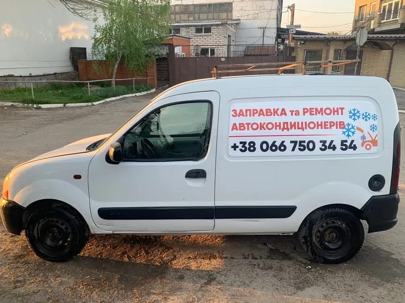 Чищення кондиціонера антибактеріальна обробка. Заправка авто кондиціонерів