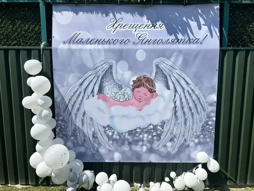 Банер для фотозони