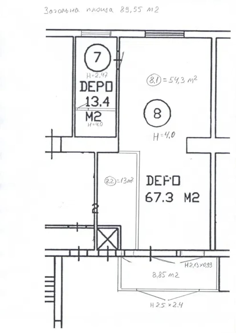 Склад 90 кв.м. під інтернет-магазин , майстерню, сервіс - Святошин