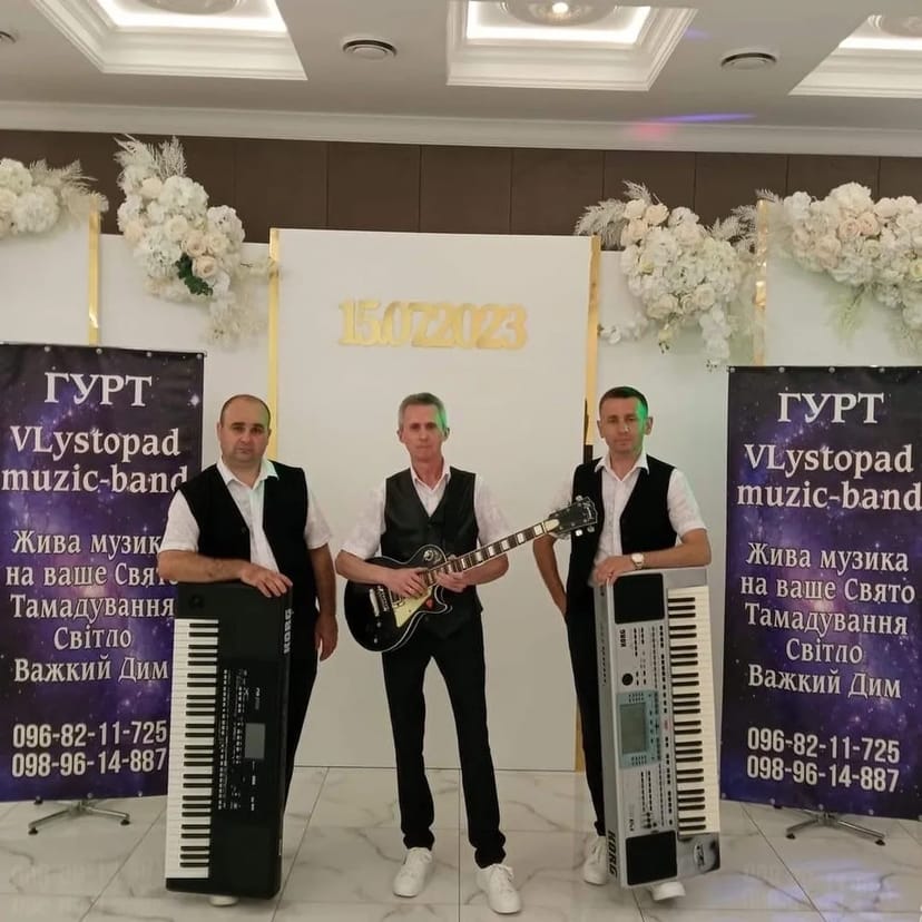 Музиканти на урочисті події Весільний Листопад