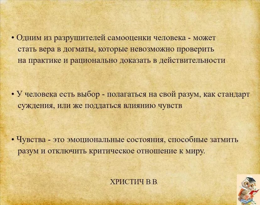 Психолог | Психотерапевт | Терміново | Допомога | Ефективно | Онлайн