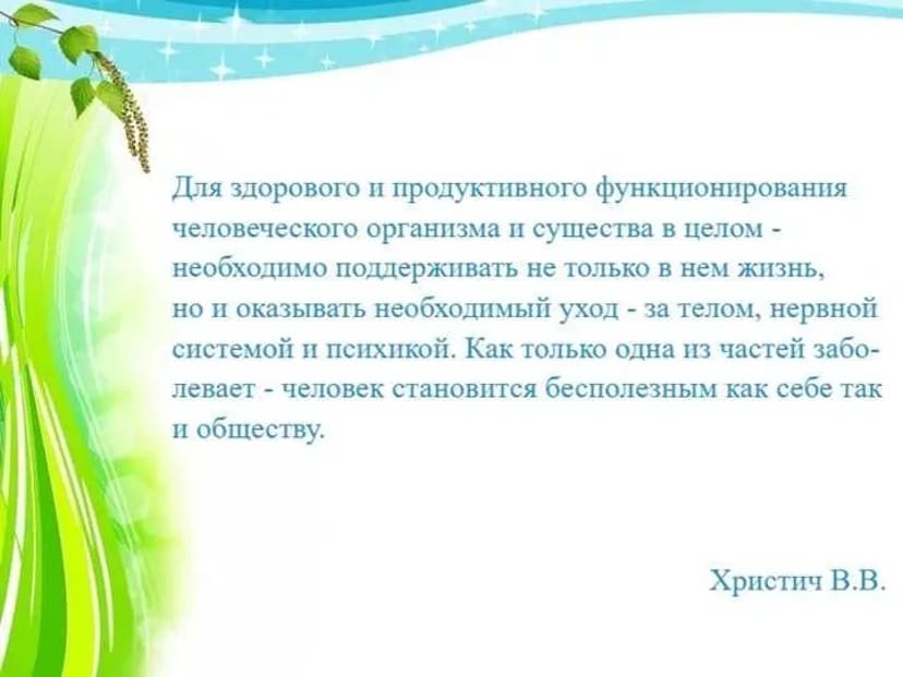 Психолог | Психотерапевт | Терміново | Допомога | Ефективно | Онлайн