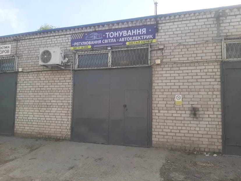 Професійне Тонування Скла Автомобіля : Стиль та Комфорт