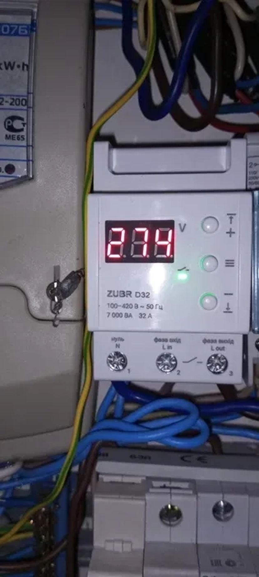 Електрик Харків, всі райони, надання послуг з електрики