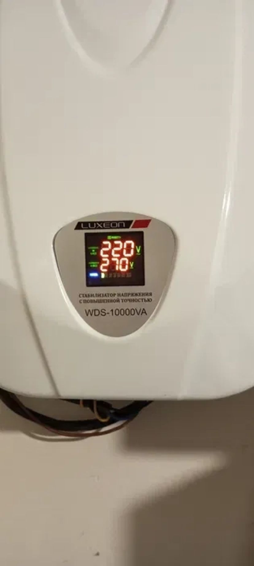 Електрик Харків, всі райони, надання послуг з електрики