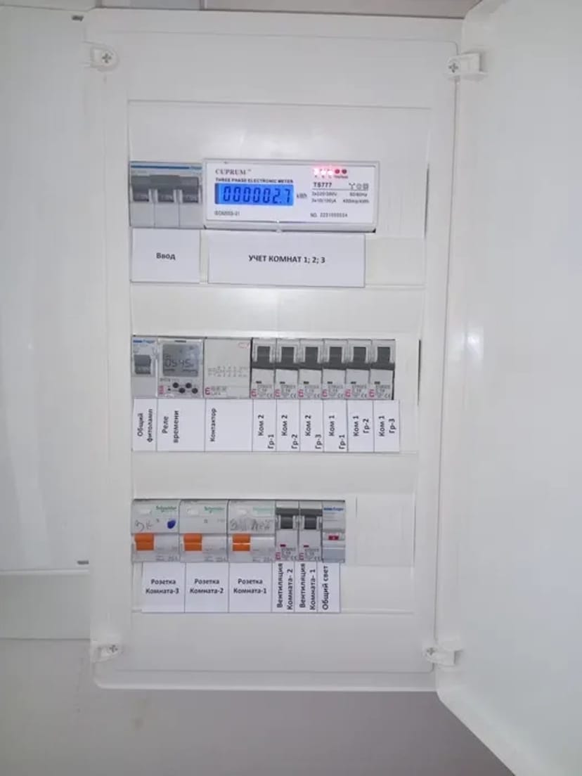 Електрик Харків, всі райони, надання послуг з електрики