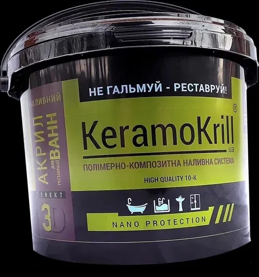 Реставрація ванн у Харкові та області 3000 грн наливним акрилом Keramokrill.