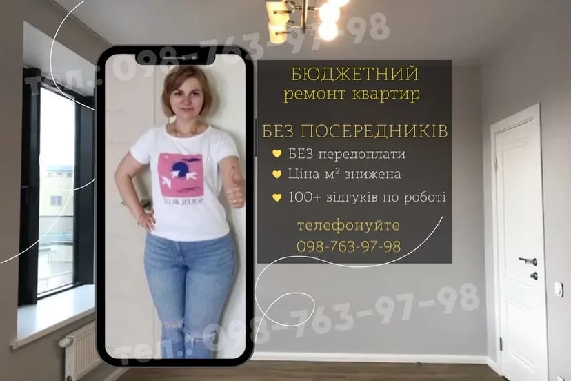 Ремонт квартир під ключ – приватні майстри. Малярні роботи!