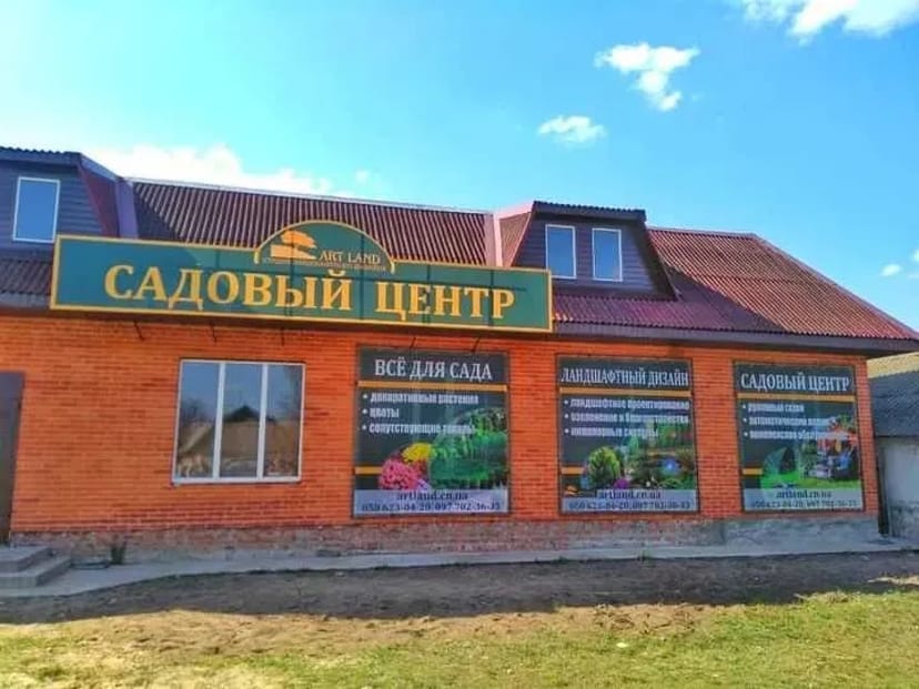 ДРУК БАННЕРІВ у Чернігові. ДИЗАЙН банера. МОНТАЖ банера