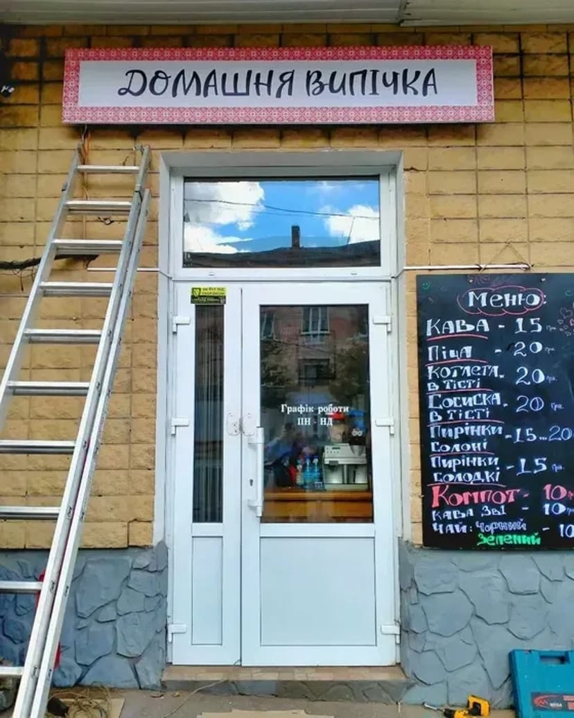 ДРУК БАННЕРІВ у Чернігові. ДИЗАЙН банера. МОНТАЖ банера