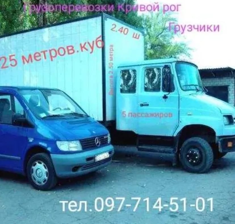 Надійні вантажні перевезення. Перевезення меблів