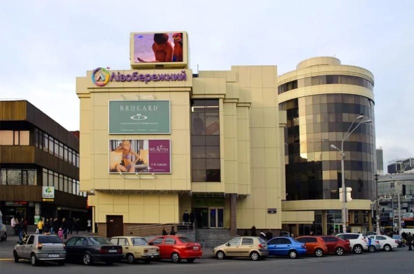Приміщення 1030 м2 в ТЦ Лівобережний
