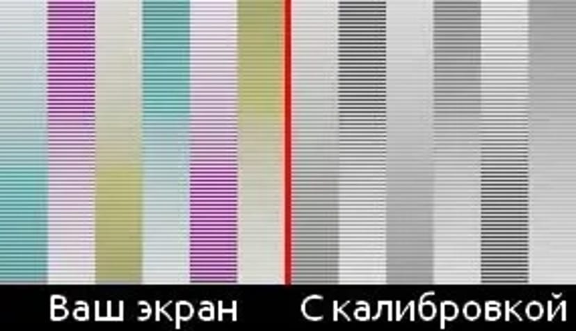 Калибровка мониторов на проф. оборудовании X-Rite
