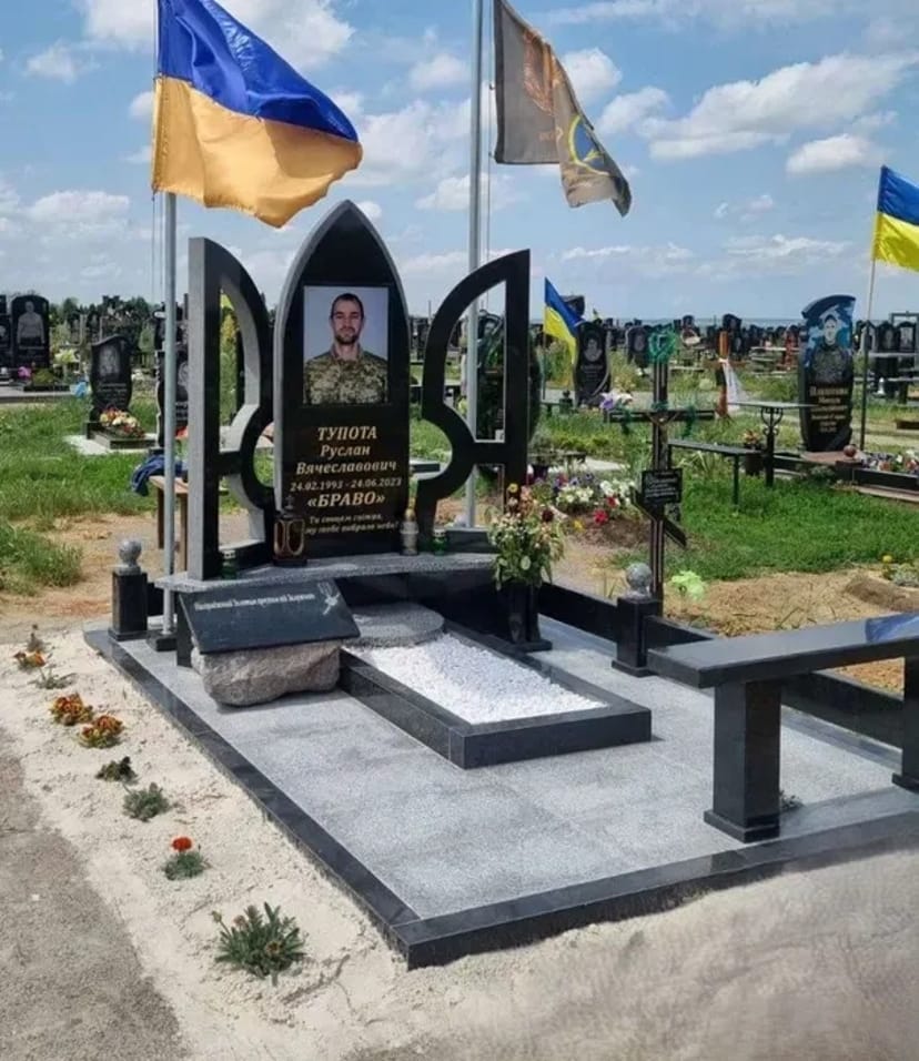 Виготовлення та встановлення пам'ятників