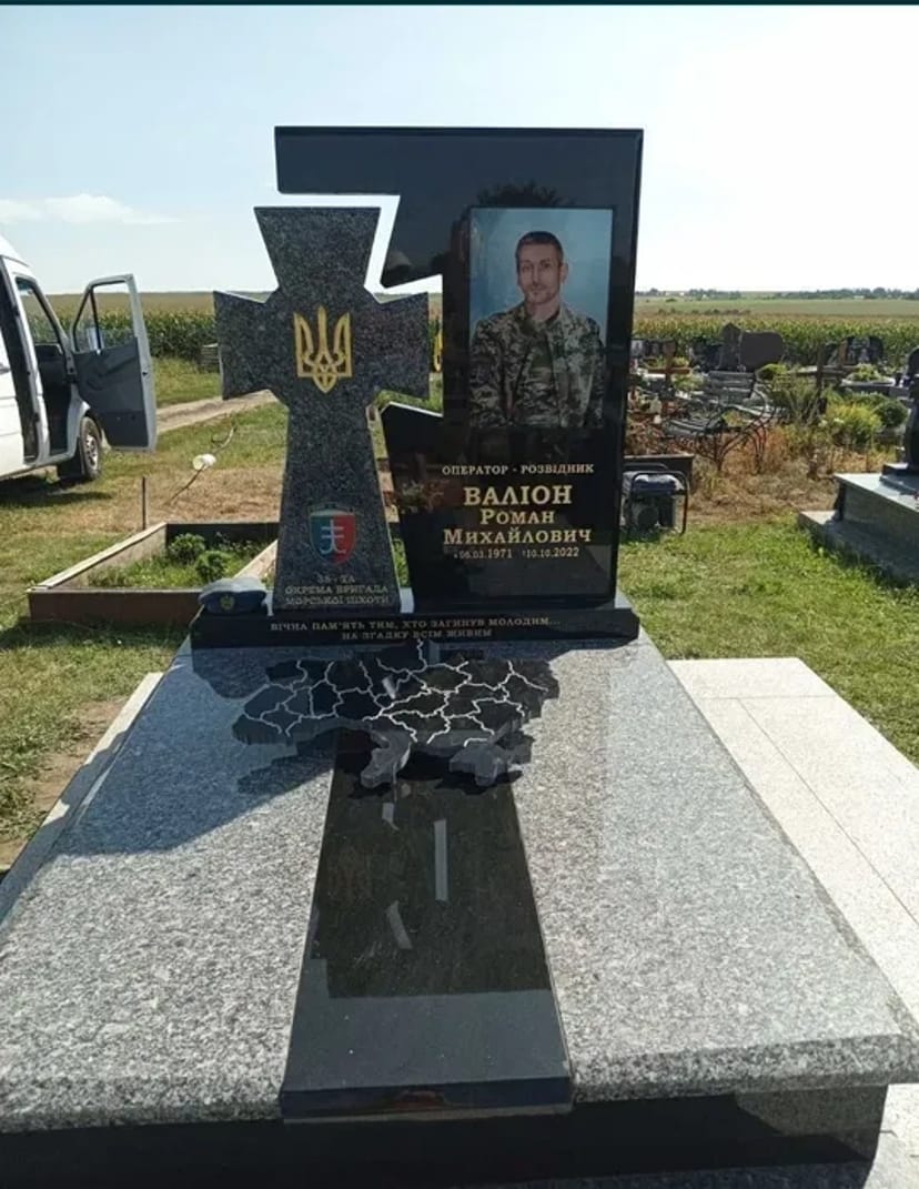 Виготовлення та встановлення пам'ятників