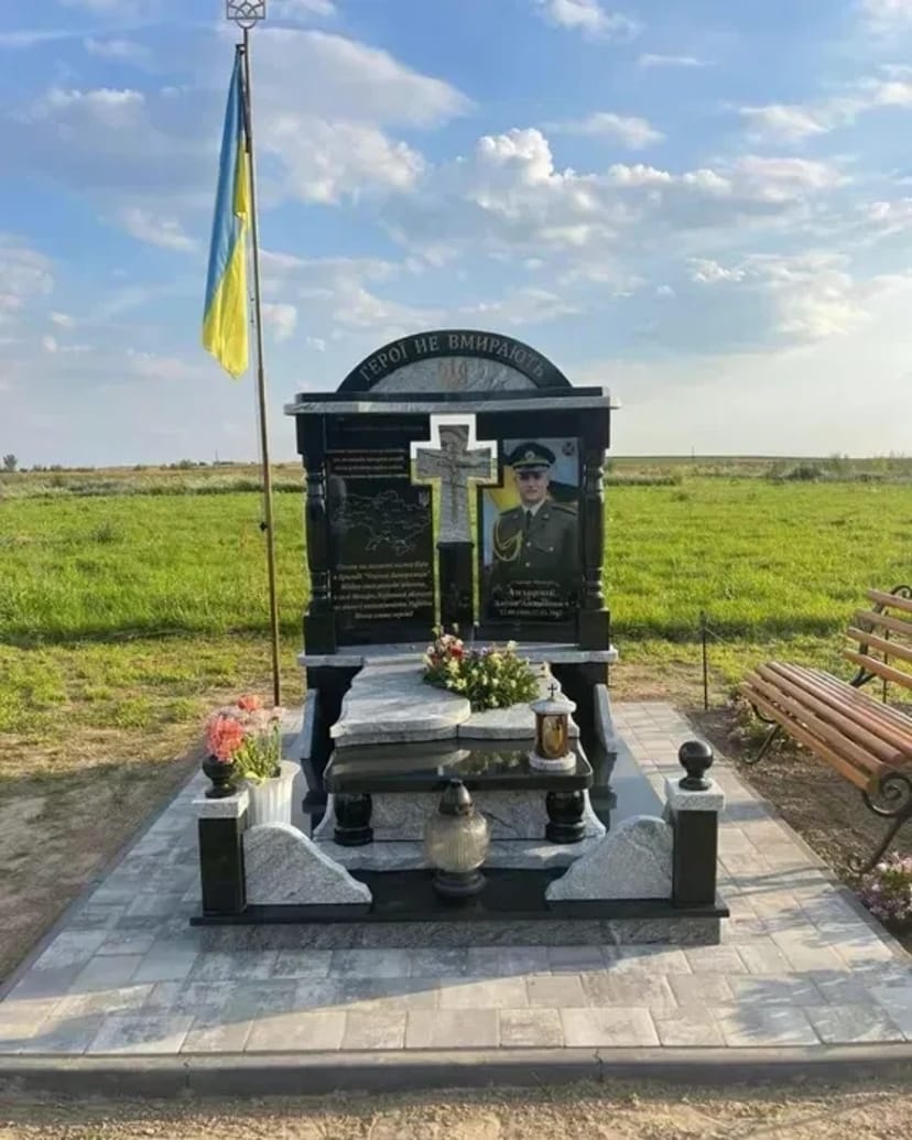 Виготовлення та встановлення пам'ятників