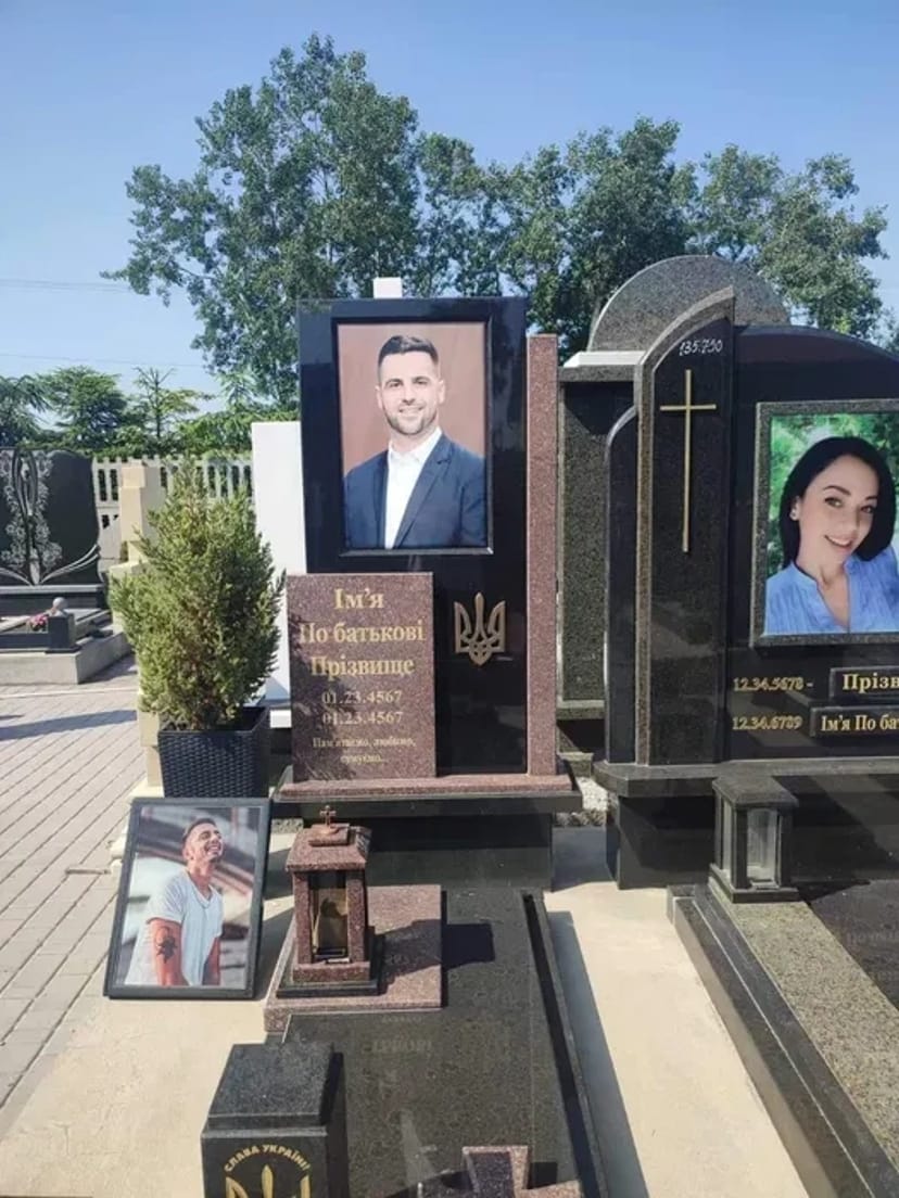 Виготовлення та встановлення пам'ятників