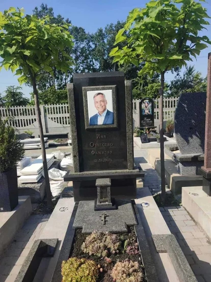 Виготовлення та встановлення пам'ятників