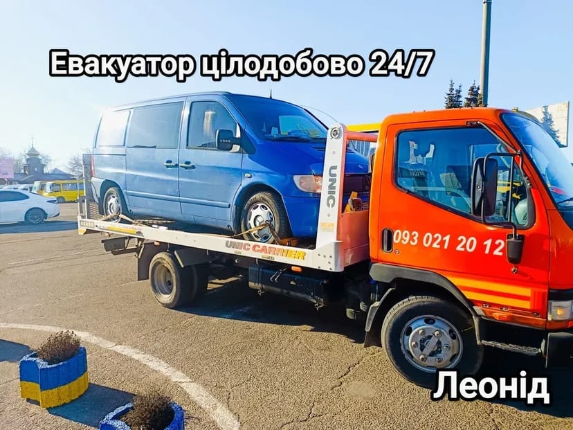 Евакуатор з гідроплатформою в Одесі — швидко і безпечно!