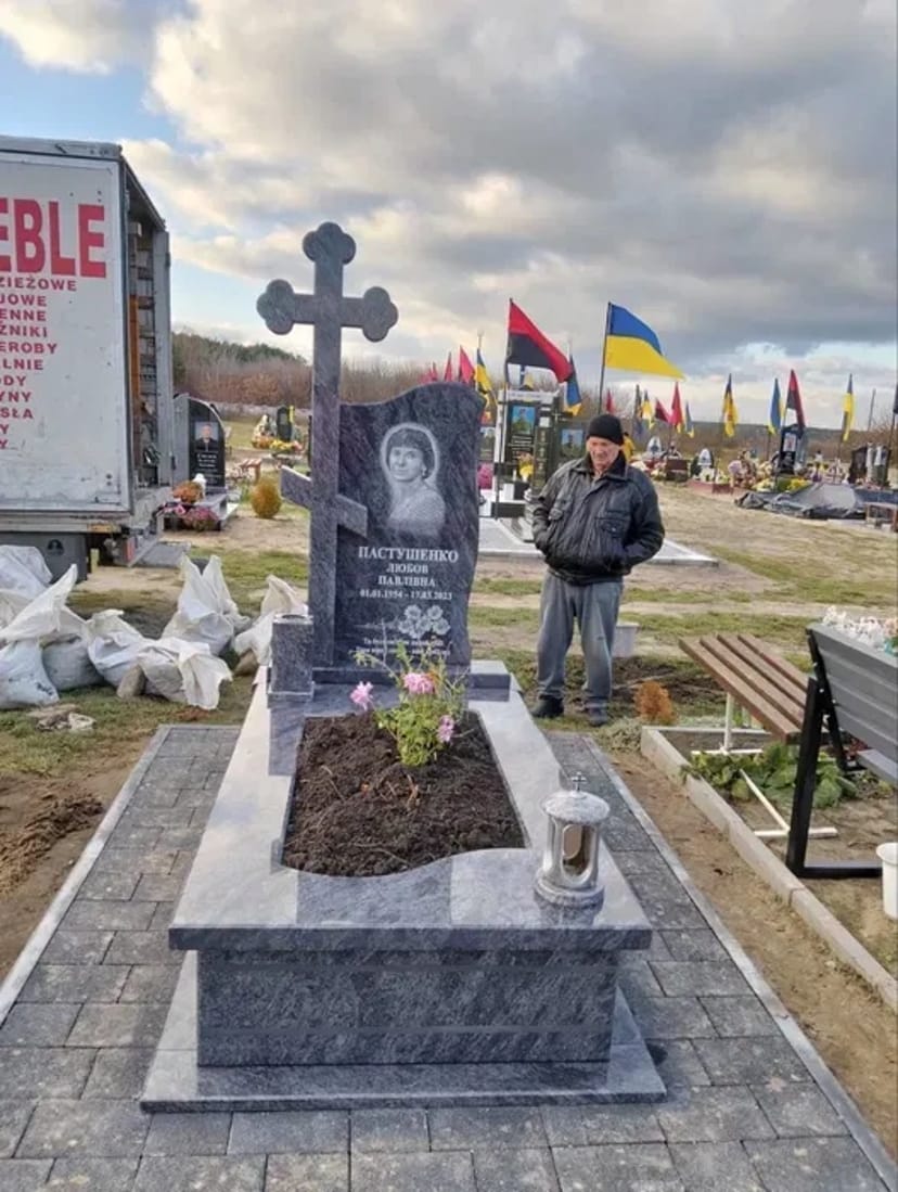Виготовлення гранітних пам’ятників