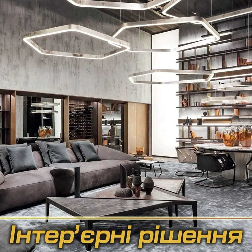 Виготовлення інтер'єрних LED світильників