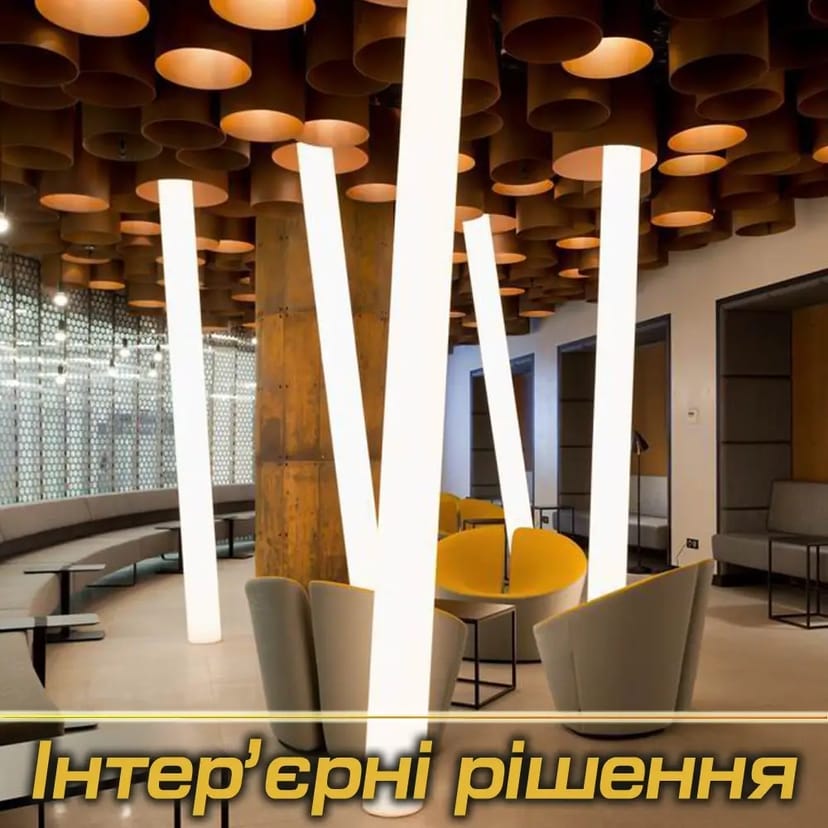 Виготовлення інтер'єрних LED світильників