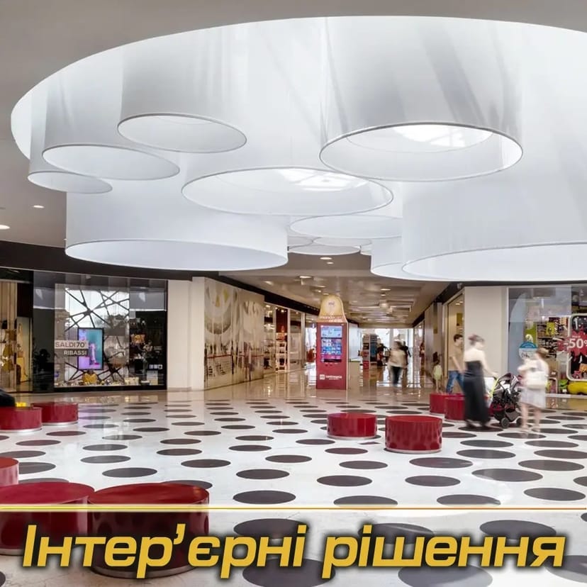 Виготовлення інтер'єрних LED світильників