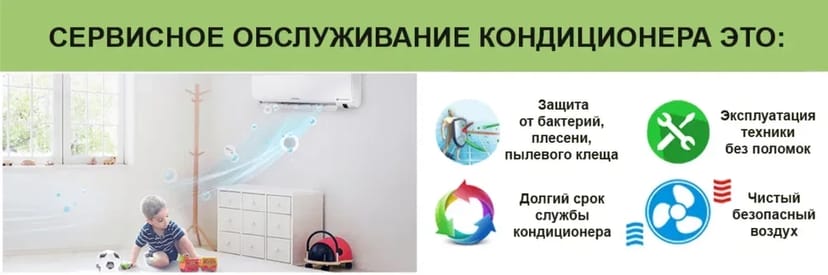 Ремонт кондиціонерів з виїздом по Києву. Швидко виправим несправності.