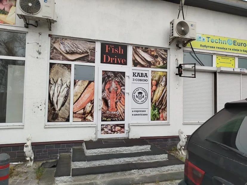 Магазин для прибуткової торгівлі