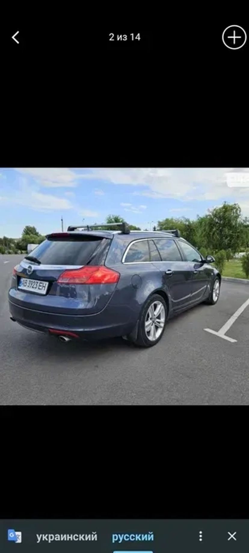 Пасажирські перевезення