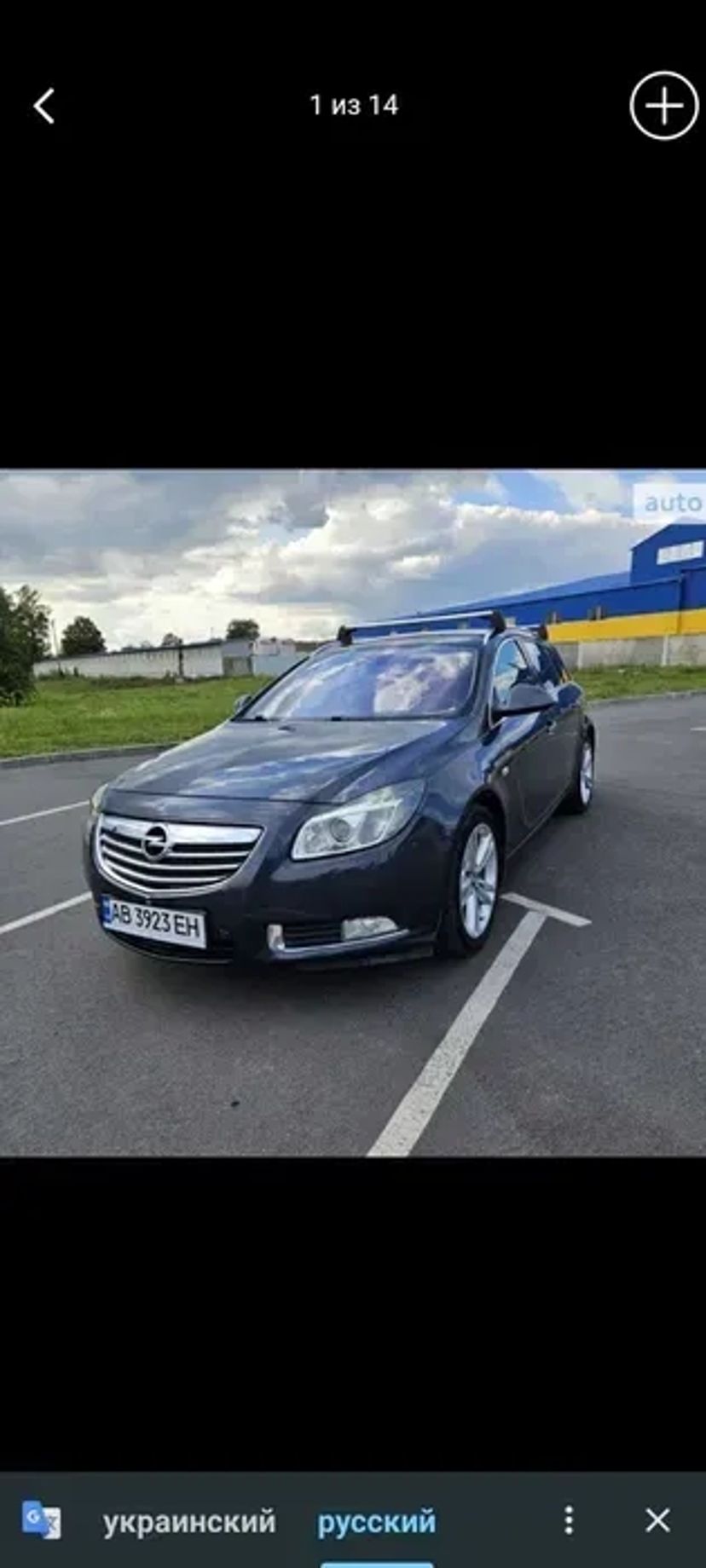 Пасажирські перевезення